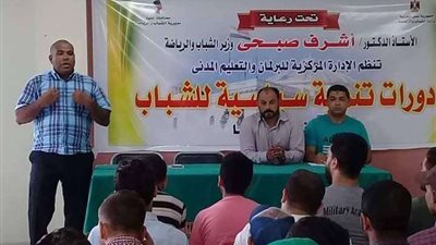 الشباب والرياضة بالمنيا تنظم مارثون ودورة للتنمية السياسية