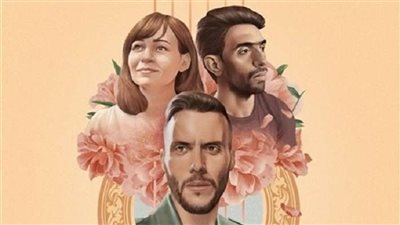 اليوم.. العرض العالمي الأول لفيلم بنتولد بمهرجان الجونة