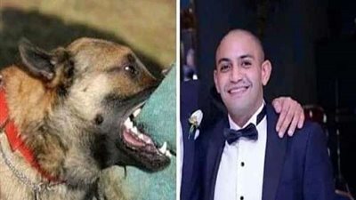 بعد 4 سنوات من عضة الكلب..  وفاة 