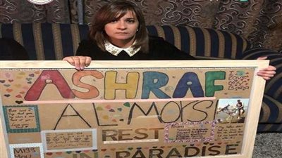 للتواصل مع الجاليات .. 