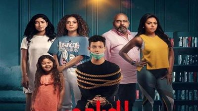 مسلسل الحرامي 2 الحلقة 8.. 