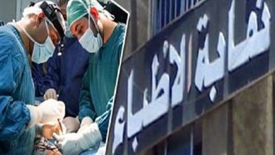 حرب التربيطات تشتعل.. المنافسة تشعل انتخابات الأطباء وسط سيطرة 4 قوائم