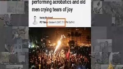 لإثارة الفتنة والفوضى.. قناة الجزيرة تعترف بفبركة الأخبار وفيديوهات التظاهرات