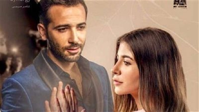 اليوم.. عرض حكاية 