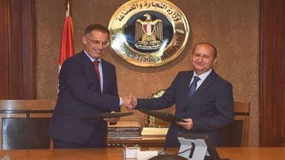 توقيع اتفاقية توفير الدعم لبرنامج 