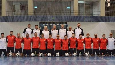 منتخب الصالات يواجه المغرب وديا استعدادا لكأس العالم