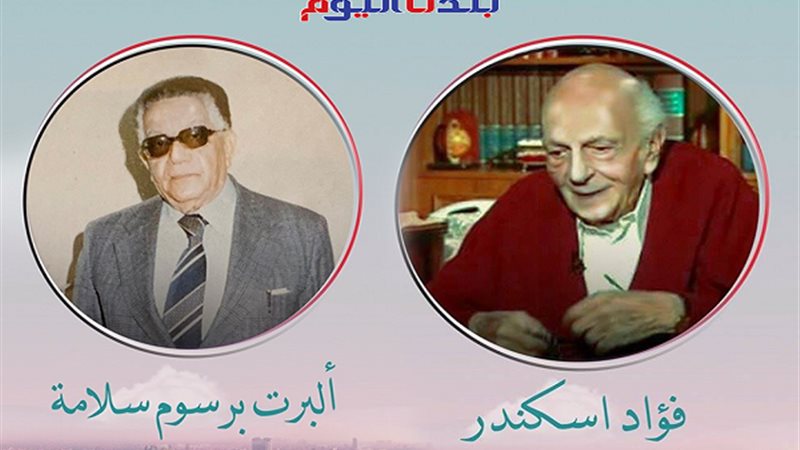 بلدنا اليوم