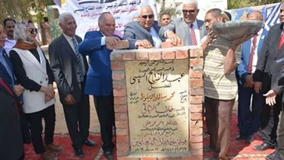 وضع حجر أساس مبنى خدمات المعلمين بالوادي الجديد