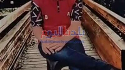 يوتيوبر شهير يتسبب في غرق شاب من ذوي الاحتياجات الخاصة بطنطا