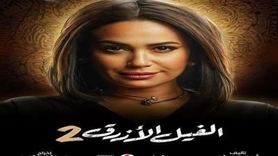 هند صبري عن 