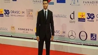 مينا مسعود يغادر مهرجان الجونة إلى هذا المكان