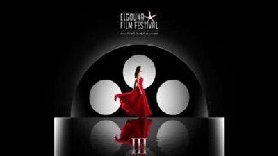 أطفال مدرسة الجونة أول الحاضرين لعرض فيلم 