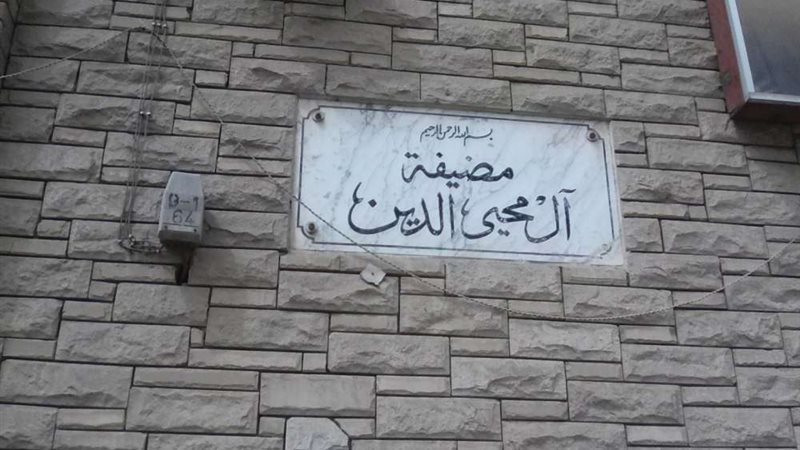 بلدنا اليوم