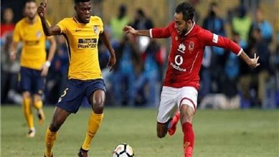 بعد الانتقال لـ