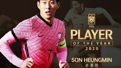 الدوري الإنجليزي.. سون يقود توتنهام لاسقاط مانشستر سيتي