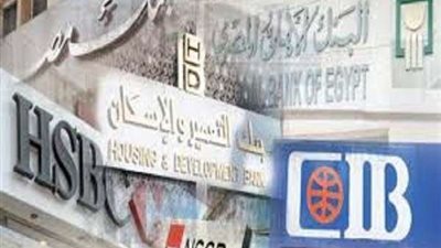 انطلاق مؤتمر دولي حول مستقبل الاستثمار في الوطن العربي ببيروت 30 ديسمبر