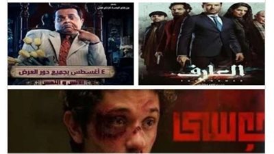 الإنس والنمس في الصدارة.. تعرف على إيرادات السينما (تفاصيل)