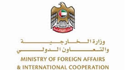 الإمارات تعلن إجلاء جميع دبلوماسييها من أفغانستان