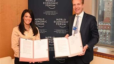 رانيا المشاط توقع خطاب 