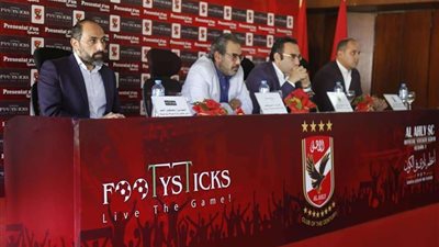 بالصور.. الأهلي يعلن سعر 