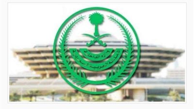 قرار عاجل من الجوازات بشأن الوافدين إلى المملكة