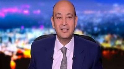 عمرو أديب ساخرا من أيمن نور: 