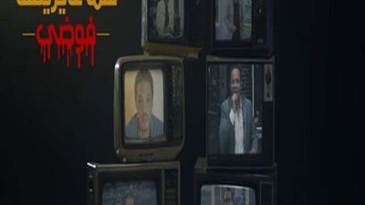 محمد رمضان يتصدر تويتر بـ