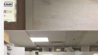 إغلاق مستشفي شهيرة بالتجمع.. أعرف السبب