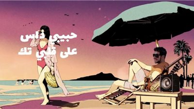 محمد حماقي يطرح أحدث أغانيه.. 