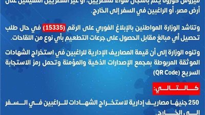 العراق يسجل 6121 إصابة جديدة بكورونا وحالة وفاة