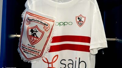 بالصور.. الزمالك يواجه سيراميكا بزيه الأساسي