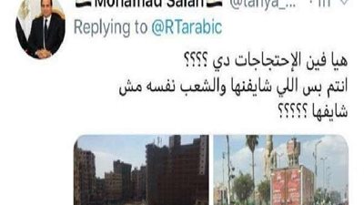 على غرار الجزيرة ..سقطة صحفية لـ 