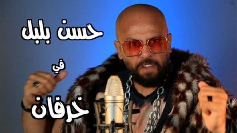 بلدنا اليوم