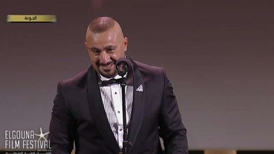 إطلالة مفاجئة لـ أحمد السقا بمهرجان الجونة