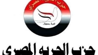 أمانة مطروح بحزب الحرية المصري تنعي شهداء حادث كمين تفاحة الإرهابى