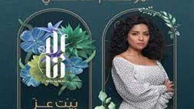 شاهد..  الإعلان التشويقي لحكاية 