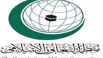 السعودية تدعو منظمة التعاون الإسلامي لعقد اجتماع طارئ لمناقشة الوضع في أفغانستان
