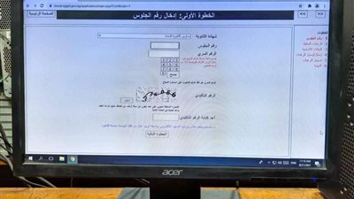 التعليم العالي: 11 ألف طالب يسجلون في تنسيق المرحلة الأولى حتى الآن