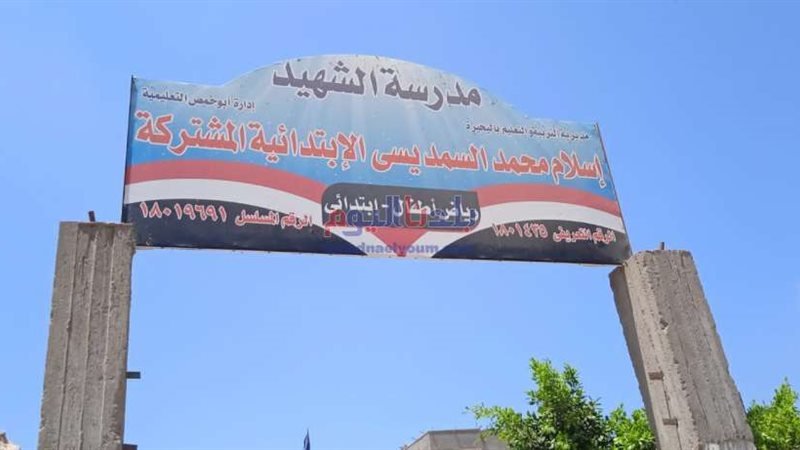 بلدنا اليوم