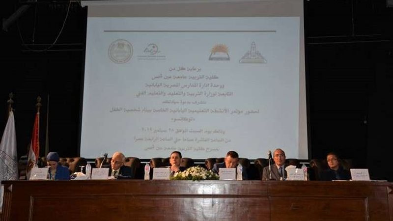 بلدنا اليوم