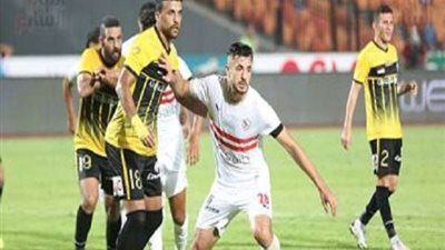 لقاء الحسم.. الجماهير تترقب مباراة الزمالك والانتاج الحربي