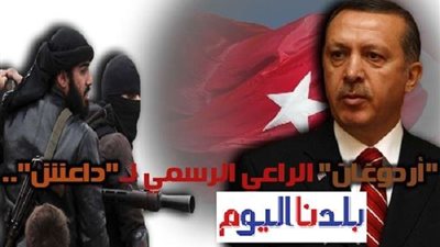 بالفيديو| مقابل السلاح .. أردوغان وعائلته متورطون في عقد صفقات نفط مع داعش