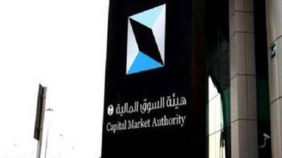 طرح 15 % أسهم من مجموعة سليمان الحبيب الطبية السعودية للاكتتاب العام