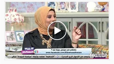 هل يجوز تفتيش المرأة هاتف زوجها؟.. اخصائية علم اجتماع تُجيب برد قاطع