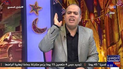 بعد خيانته للوطن| جيران الإخواني الهارب 