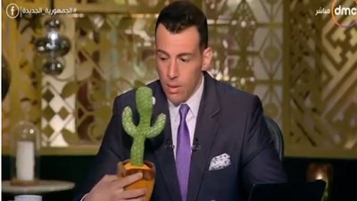 شاهد.. تجربة رامي رضوان لـ الصبارة الراقصة على الهواء (فيديو)