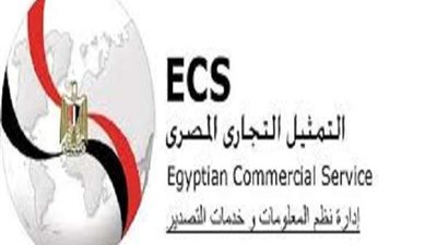 التمثيل التجاري: اتفاقية التجارة الأفريقية دخلت حيز التنفيذ اعتبارًا من مايو الماضي