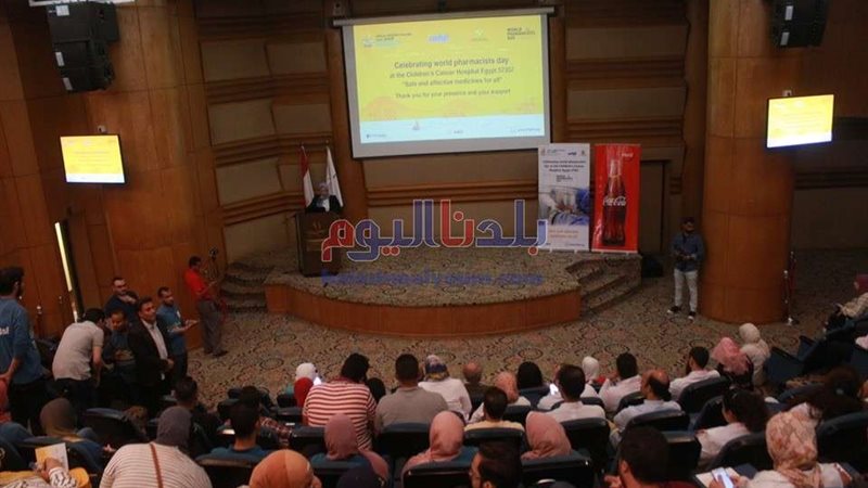 بلدنا اليوم