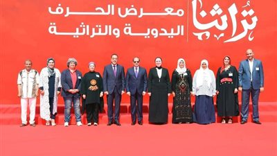تفاصيل افتتاح السيسي معرض تراثنا لمنتجات وفنون الحرف اليدوية (صور)