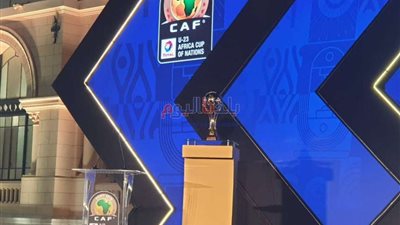 مجموعة نارية لمصر.. بقرعة أفريقيا تحت 23 عامًا